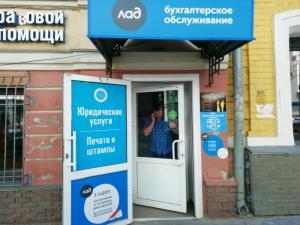 Фотография Все для Бухгалтера 5
