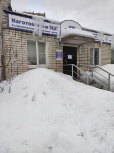 Фотография Центр поддержки предпринимательства 0
