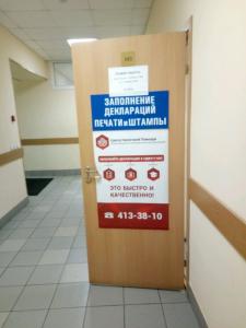 Фотография Центр налоговой помощи 2