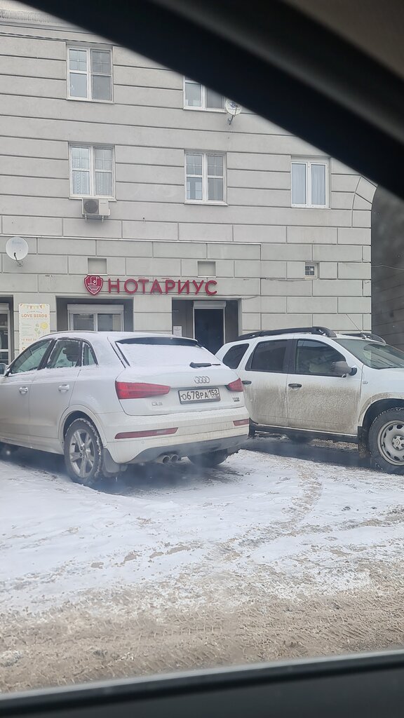 слайд