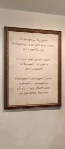 Фотография Нотариус 0