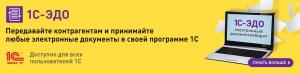 Фотография Лад 1C 4