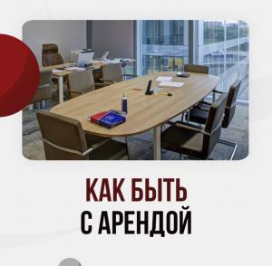 Фотография Представительство налогоплательщиков №1 5