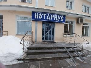 Фотография Нотариус Богданова Г. Р. 4