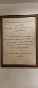 Фотография Нотариус 2