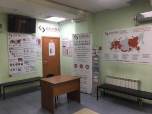 Фотография Капитал Медицинское Страхование 0