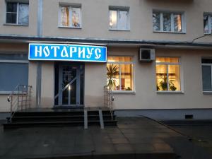 Фотография Нотариус Богданова Г. Р. 3