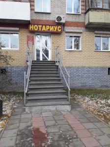 Фотография Кабинет нотариуса 0