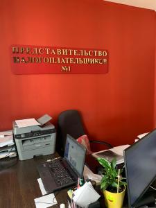 Фотография Представительство налогоплательщиков №1 4