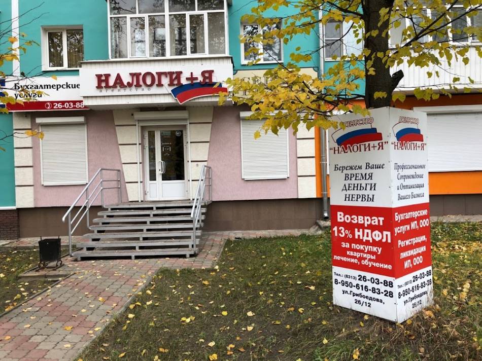 слайд