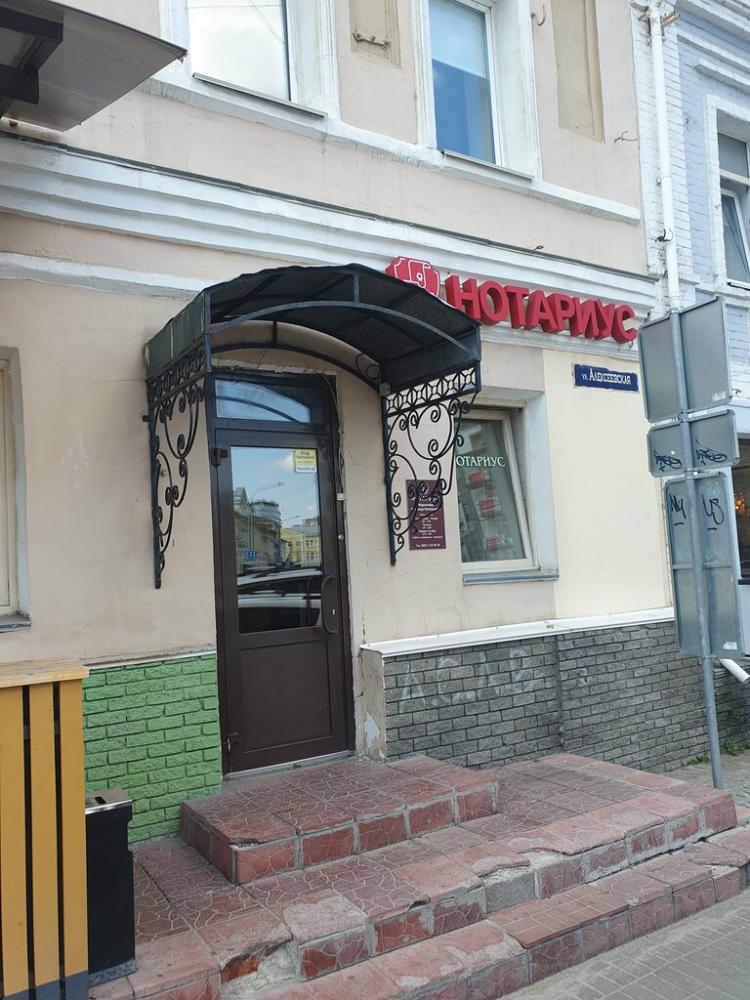 слайд