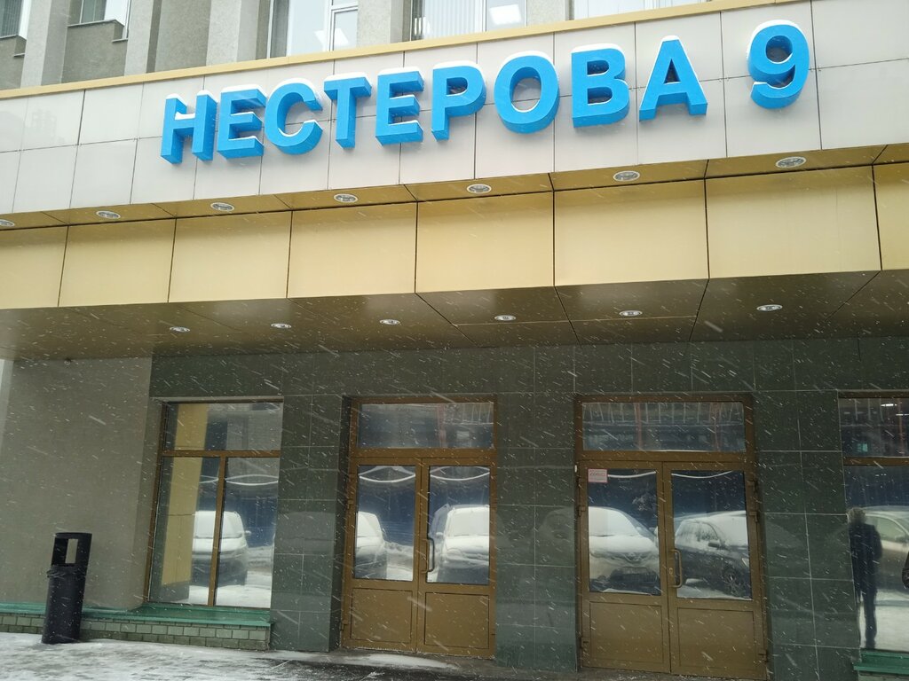 слайд