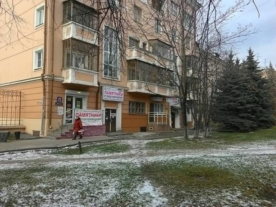 слайд