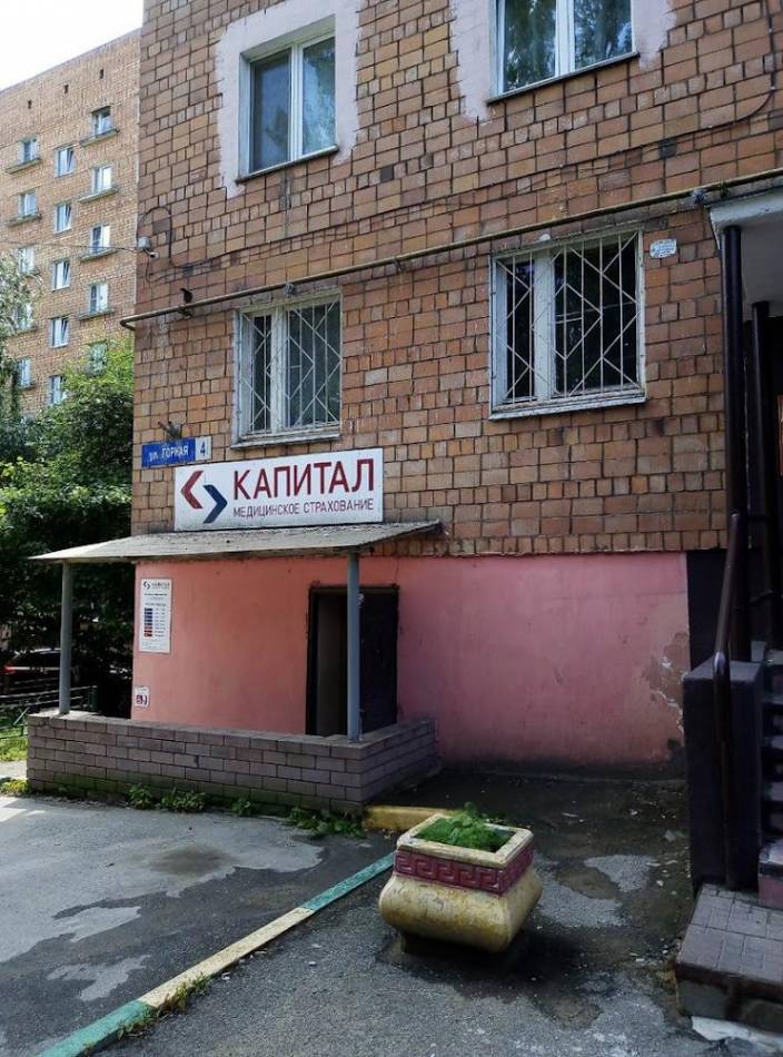 слайд