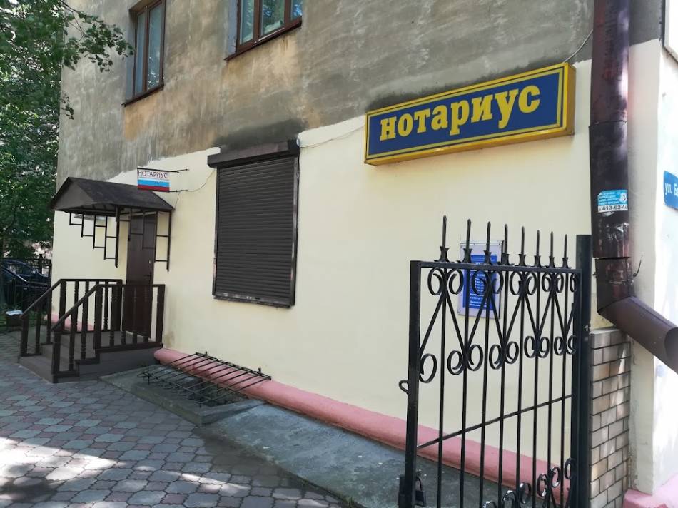 слайд