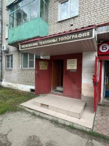 Фотография Аудитор 2
