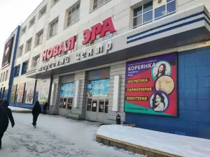 Фотография Артель деловых людей 5