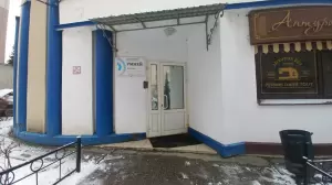 Фотография Аудит-Ревью 2