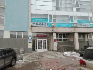 Фотография Фирма по бухгалтерским услугам и налоговому учету 5