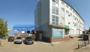 Фотография Аудит-Сервис НН 4