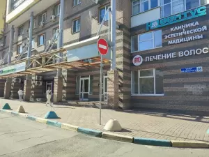 Фотография Альфа консалтинг 0