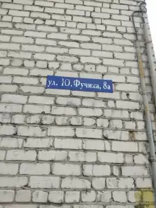 Фотография Скорая налоговая помощь 0