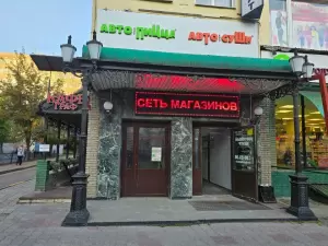 Фотография ЛиБ Консалт 0