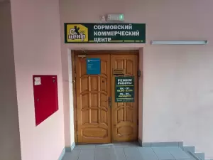 Фотография ЛиБ Консалт 1