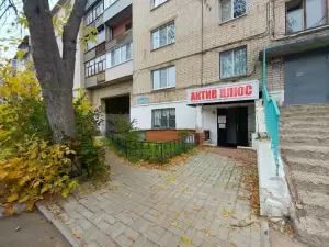 Фотография Актив плюс 1