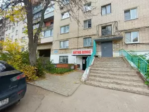 Фотография Актив плюс 2