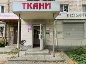 Фотография Бухгалтер+ 0