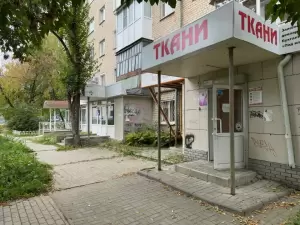 Фотография Бухгалтер+ 2