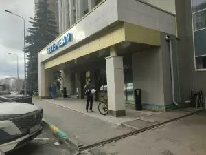 Фотография Руна С 0