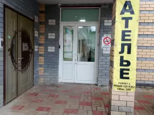 Фотография Оптимум 1