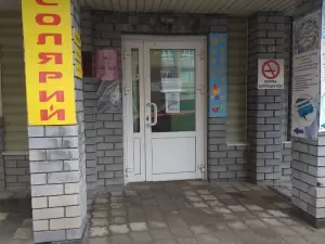 Фотография Аско 1