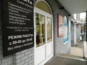 Фотография 1С: БУХОбслуживание 2