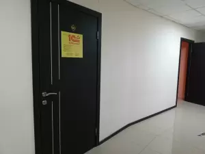 Фотография 1С: БУХОбслуживание 4