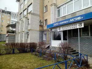 Фотография Актив 4