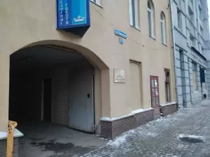 Фотография Централизованная бухгалтерия муниципальных учреждений образования Канавинского района г. Нижнего Новгорода 0