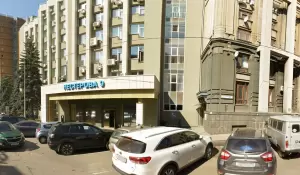 Фотография Руна С 5