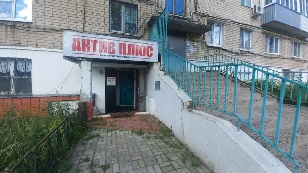 слайд