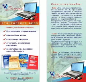 Фотография Версия 2